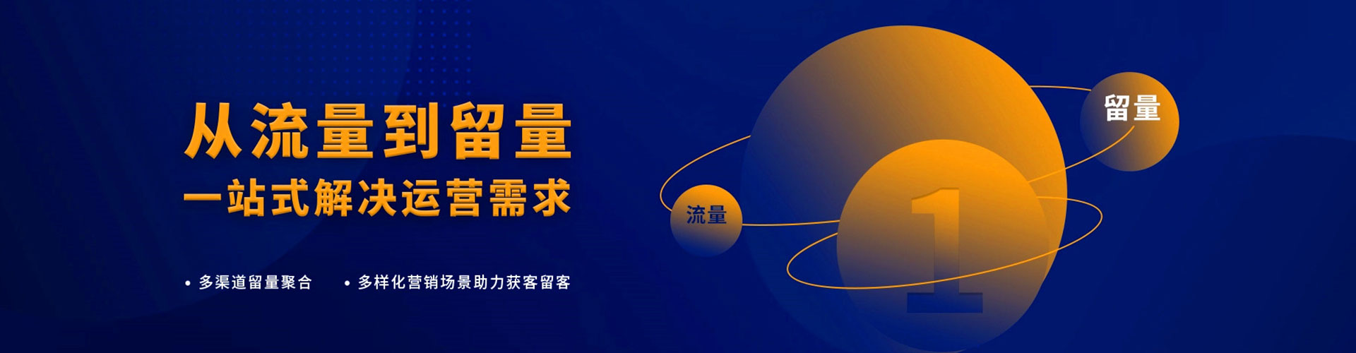 四会百度推广托管