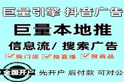 信息流广告代理案例经验分享